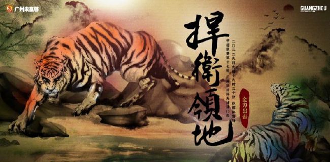阿尔特塔在谈到富安健洋的伤势时表示，他可能会缺席一段时间。